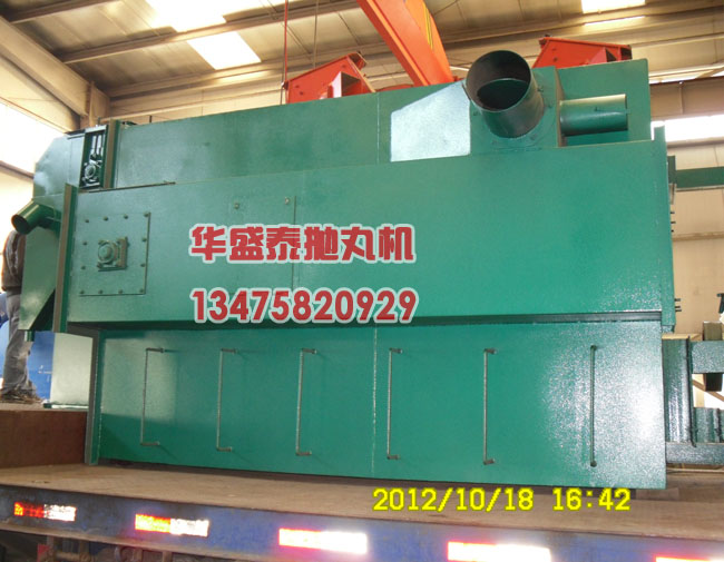 Q378吊鉤式拋丸機(jī)室體發(fā)車(chē)圖
