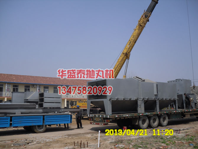 QH6920拋丸機(jī)發(fā)車(chē)記錄